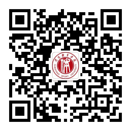 沈阳体育学院基础部公众号二维码