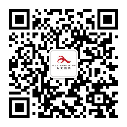 九天鹤鸣公众号二维码