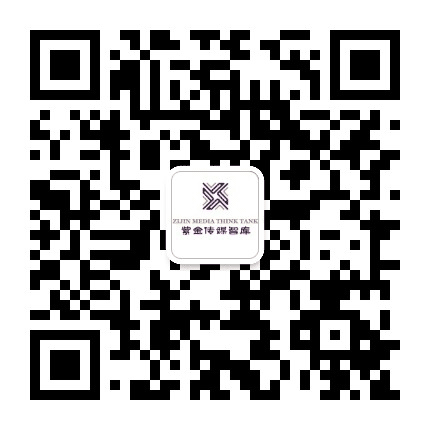 紫金传媒智库公众号二维码