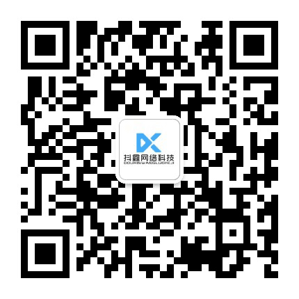 抖鑫数据后台公众号二维码