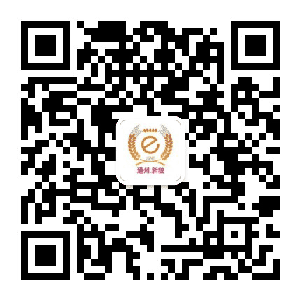 通州区石港镇新貌村公众号二维码