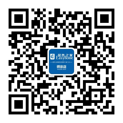居然师宗店公众号二维码