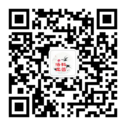 科普洛龙公众号二维码