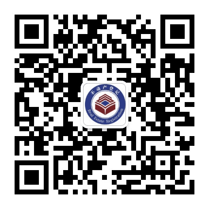 四平不动产公众号二维码