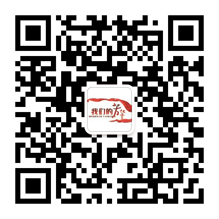 我们的芳华俱乐部公众号二维码