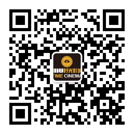 洪濑MU时光影城公众号二维码