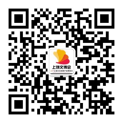上饶文博会公众号二维码