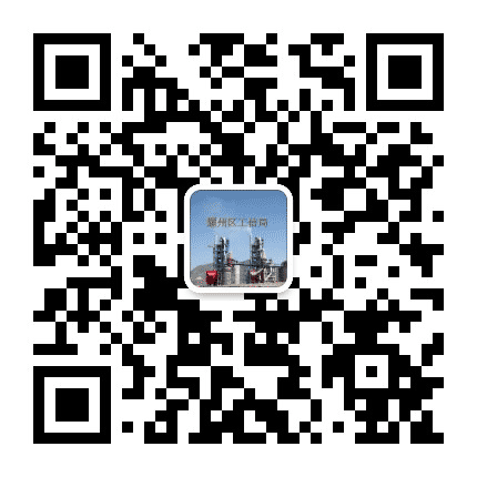 耀州区工信局公众号二维码
