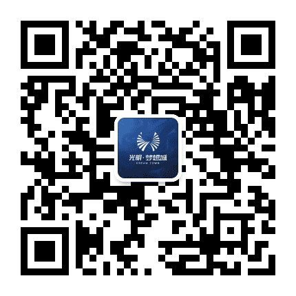 光明梦想城公众号二维码