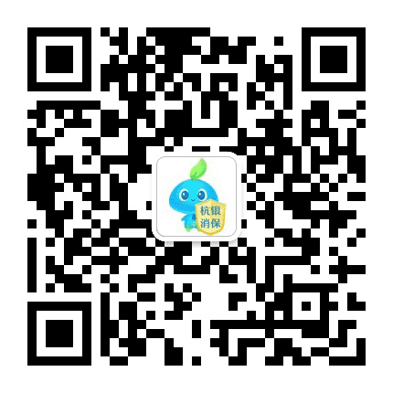 杭州银行消保之声公众号二维码