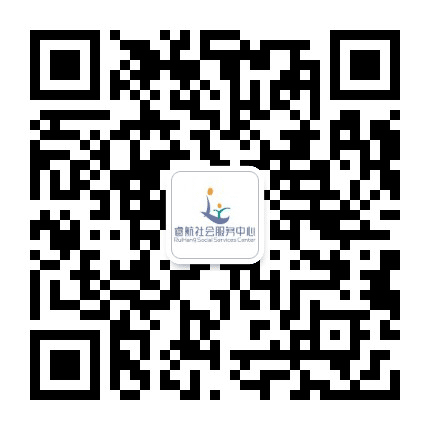 佛山市睿航社工公众号二维码