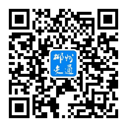 郴州交通运输公众号二维码