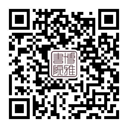 天津工业大学博雅书院公众号二维码