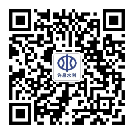 许昌水利公众号二维码