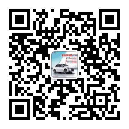 东盛运营车中心公众号二维码