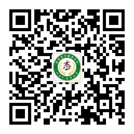 山西中医药大学杏林学子服务中心公众号二维码