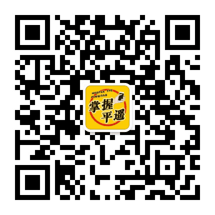 掌握平遥公众号二维码