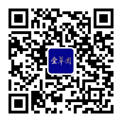 叠翠园公众号二维码