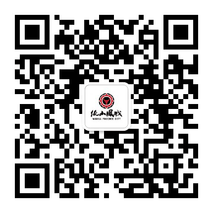 佤山凤城公众号二维码