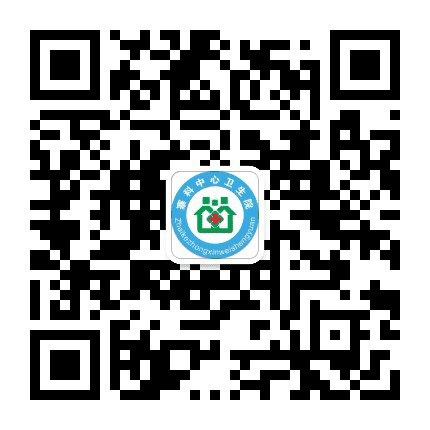 寨科中心卫生院公众号二维码