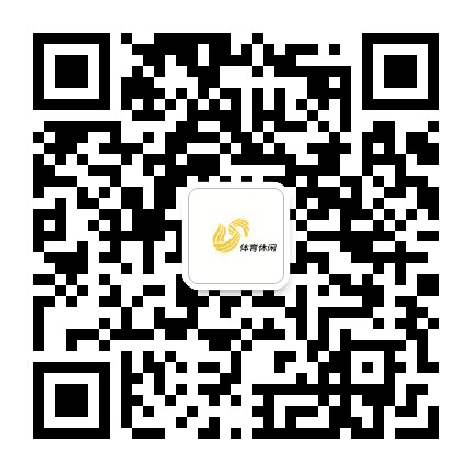 淄博体育专栏公众号二维码