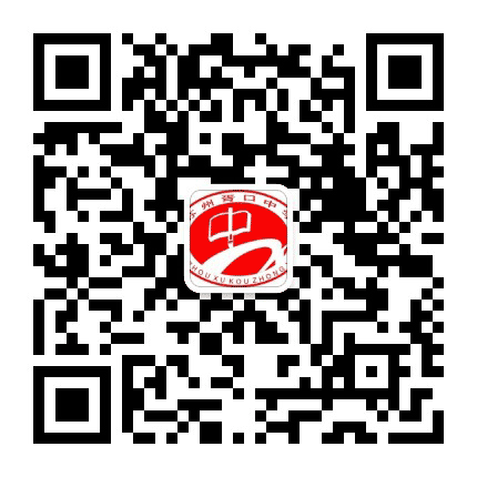 苏州市吴中胥口中学公众号二维码