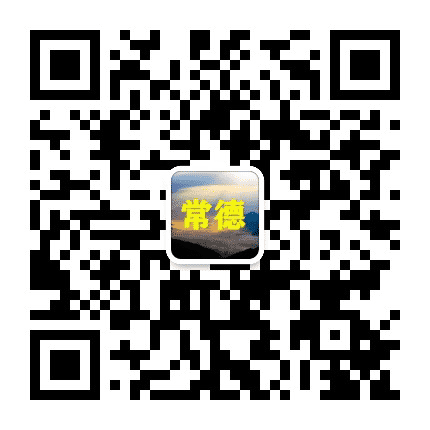 常德老乡大群公众号二维码