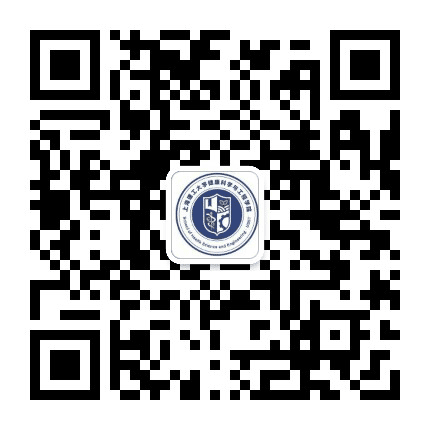 上海理工大学医疗器械与食品学院公众号二维码
