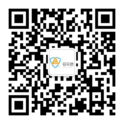 广东安尔德消防工程有限公司公众号二维码
