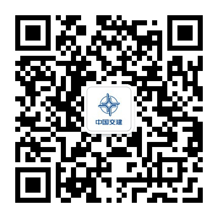 中交南京交通工程管理有限公司公众号二维码