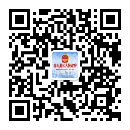 观山湖之声公众号二维码