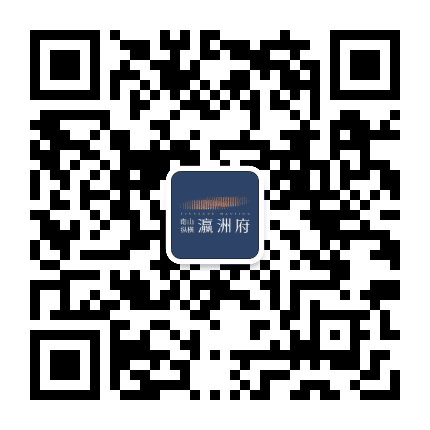 南山纵横瀛洲府公众号二维码