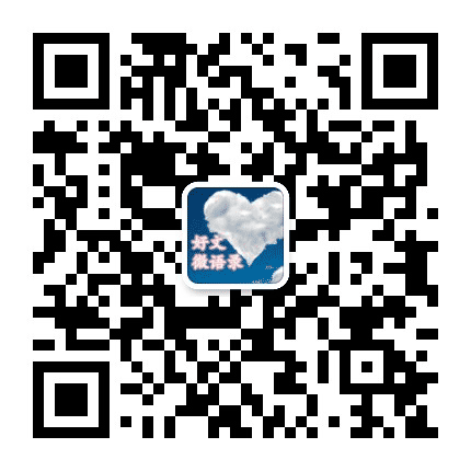 好文微语录公众号二维码