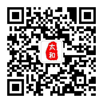 太和生活通公众号二维码