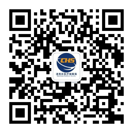 清苑区医疗保障局公众号二维码