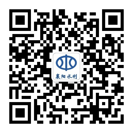 襄阳水利公众号二维码