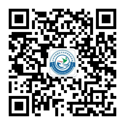 西固文旅公众号二维码