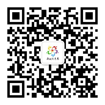 南湖新青年公众号二维码