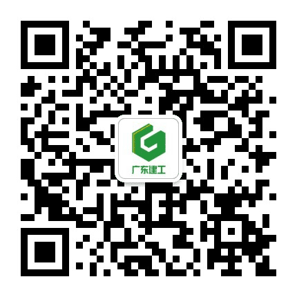 清远建鑫公众号二维码
