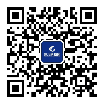 奥北科技园公众号二维码