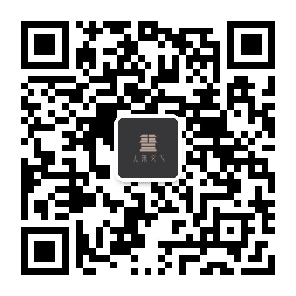 大来收藏公众号二维码