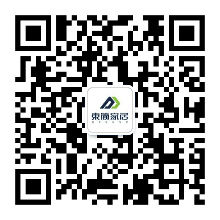 东莞市东简家居有限公司公众号二维码
