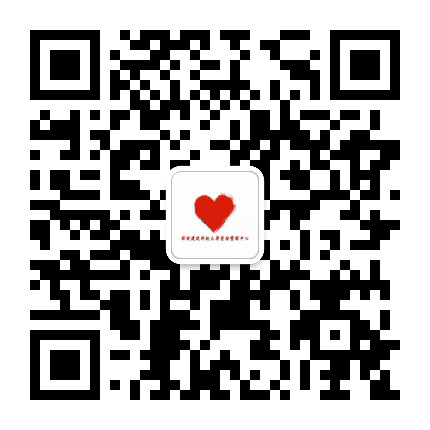 西安建筑科技大学资助管理中心公众号二维码