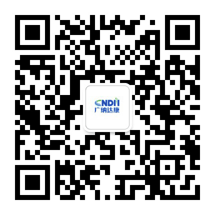 广纳达康公众号二维码