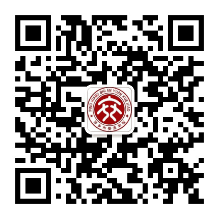 萍乡市安源学校公众号二维码