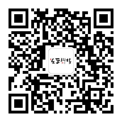 东孚科技公众号二维码