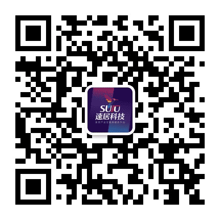 速居科技公众号二维码