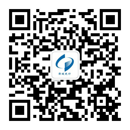 郾城统计公众号二维码