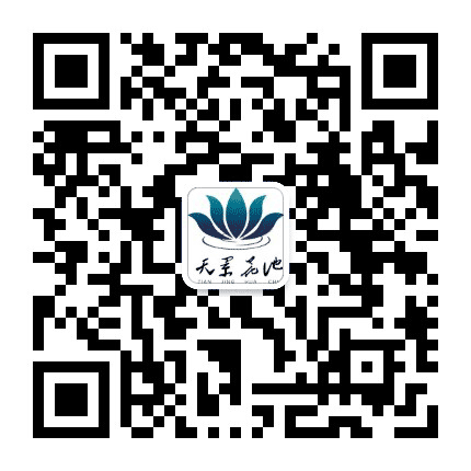 天景花池田园综合体公众号二维码