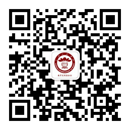 星海音乐学院教育发展基金会公众号二维码